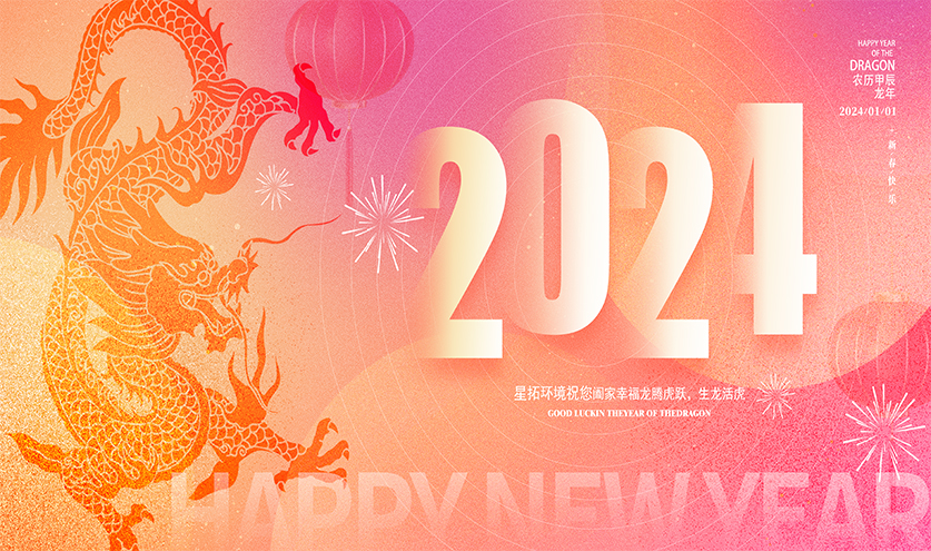 2023年免费在线小黄片环境试验设备厂家-元旦放假通知