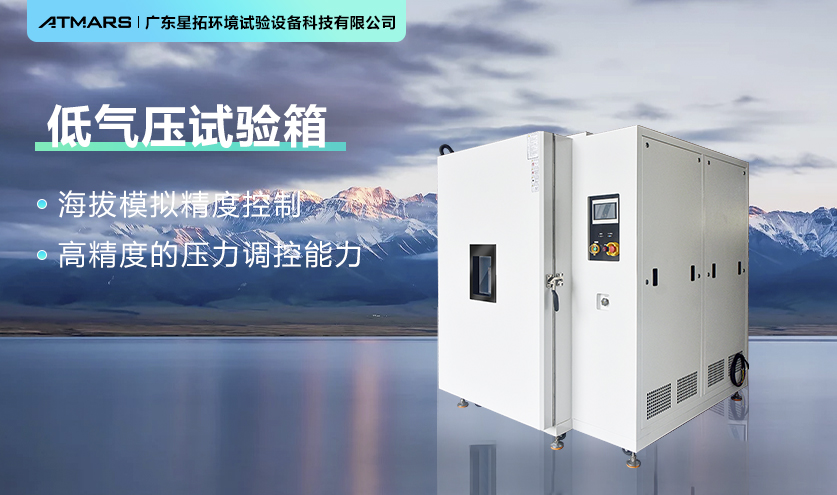 低气压免费在线观看小黄片检测技术研究建筑结构安全性能
