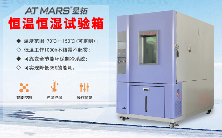 恒温恒湿免费在线观看小黄片2.jpg
