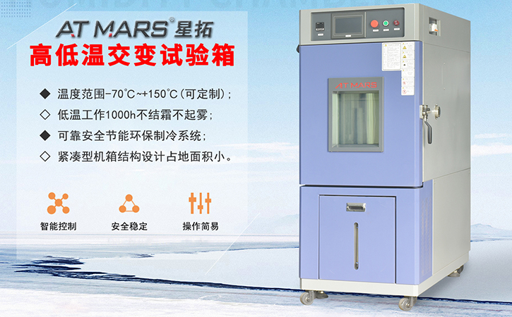 高低温免费在线观看小黄片150L_1.jpg